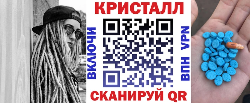 АМФ VHQ  цены   Псков 