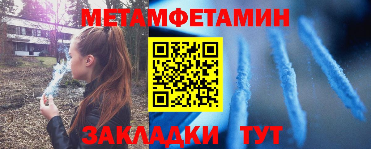 АМФЕТАМИН Розовый Псков