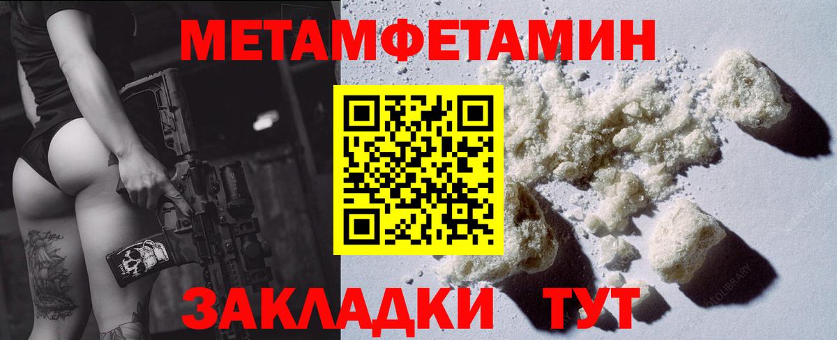МЕГА ссылка  Амфетамин  Amphetamine  Вход с VPN  Псков  Амфетамин VHQ 