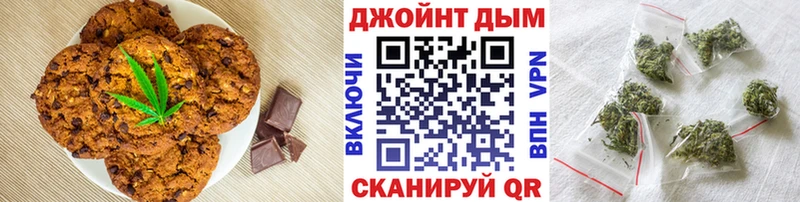 сайты даркнета какой сайт  Псков  Печенье с ТГК марихуана  что такое наркотик 