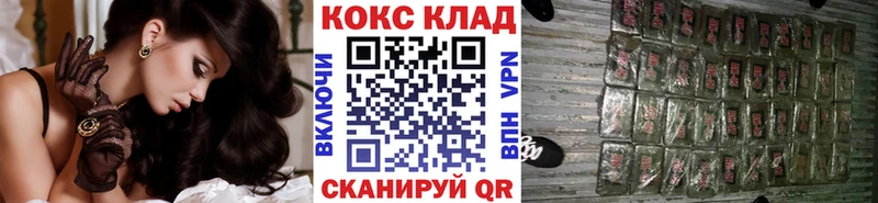 Кокаин Перу  Псков 