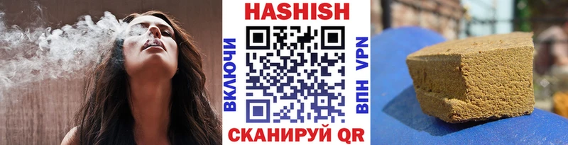 купить наркотики цена  Псков  ссылка на мегу онион  Гашиш VHQ 