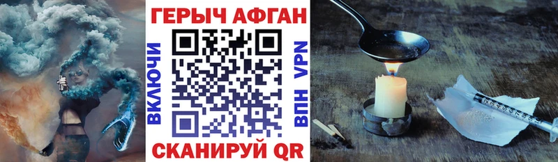 ОМГ ОМГ как зайти  Псков  Героин гречка 