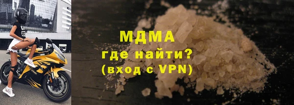 меф VHQ Костерёво