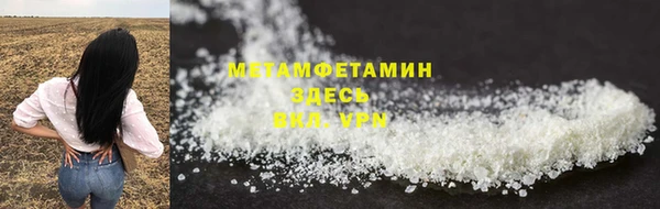 меф VHQ Костерёво