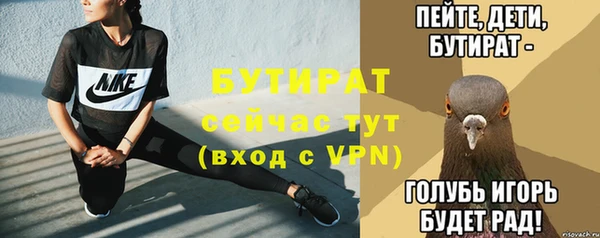 меф VHQ Костерёво