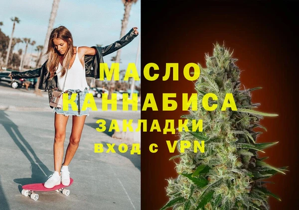 дистиллят марихуана Корсаков