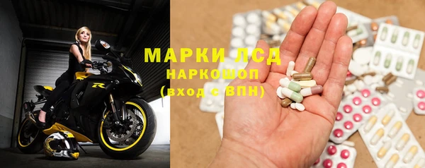 марки lsd Коряжма