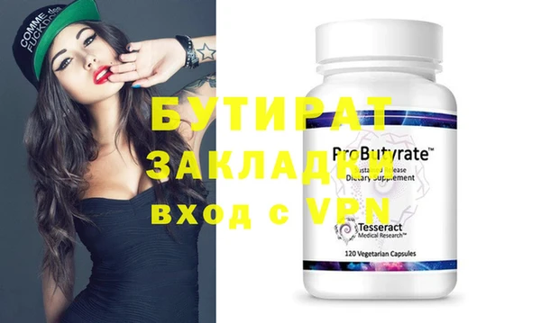 меф VHQ Костерёво