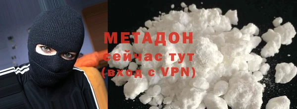 меф VHQ Костерёво