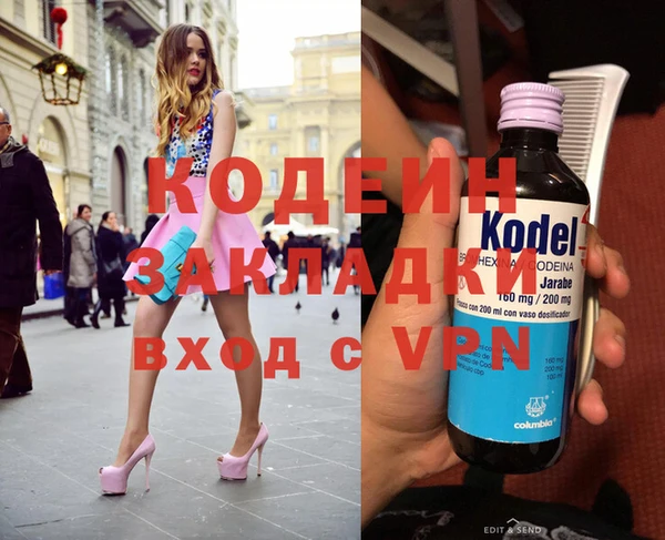 меф VHQ Костерёво