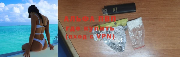 меф VHQ Костерёво