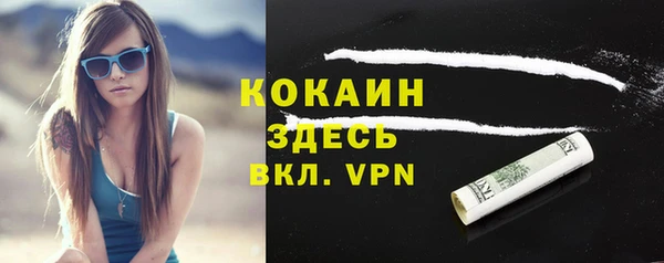 меф VHQ Костерёво