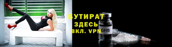 меф VHQ Костерёво