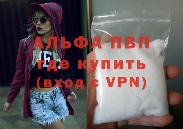 дистиллят марихуана Корсаков
