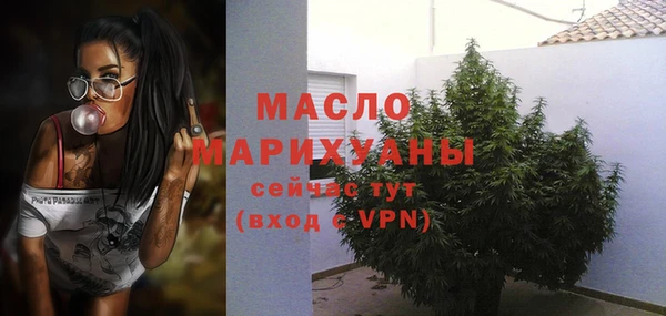 дистиллят марихуана Корсаков