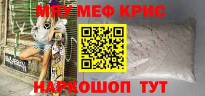 мдма Дубна