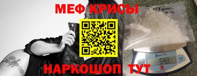 СК Донской