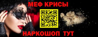 мдма Дубна