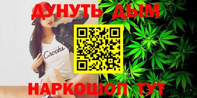 мдма Дубна