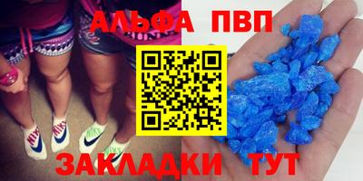 мдма Дубна
