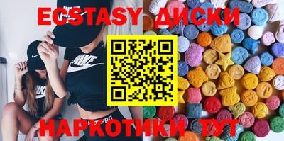 MDMA Premium VHQ Донецк