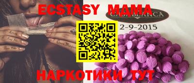 MDMA Premium VHQ Донецк
