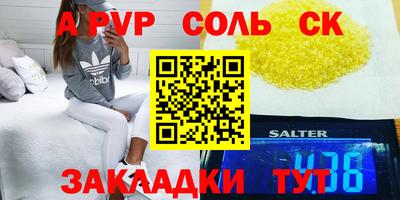СК Донской