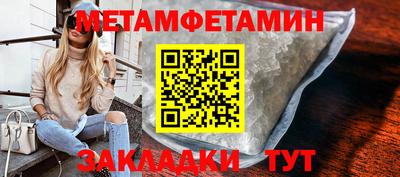 СК Донской