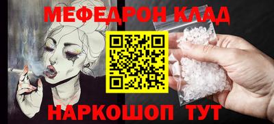 MDMA Premium VHQ Донецк