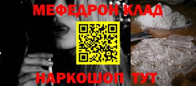 MDMA Premium VHQ Донецк