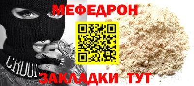 СК Донской