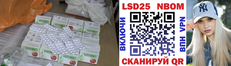 Лсд 25 экстази ecstasy  Псков 