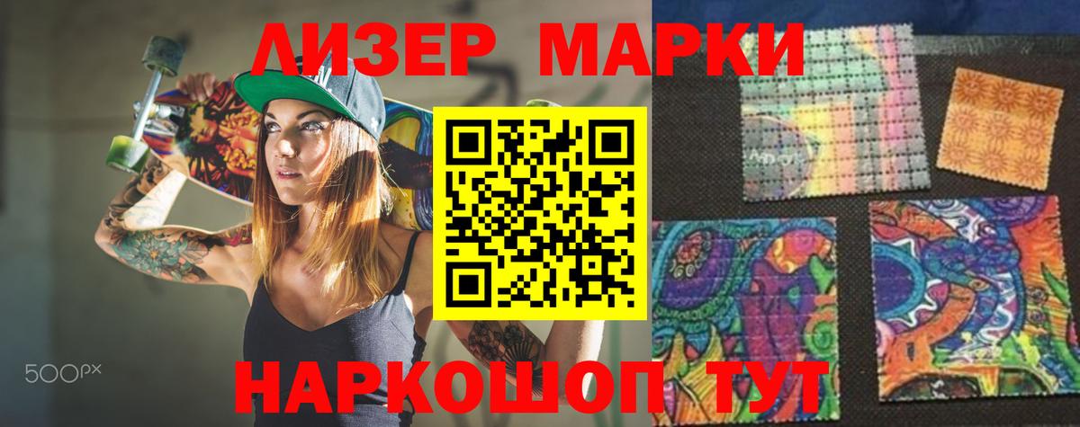 ЛСД экстази кислота Псков