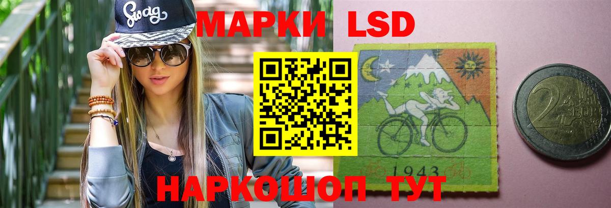Псков  Лсд 25 экстази ecstasy  ЛСД экстази кислота  Вход с VPN 