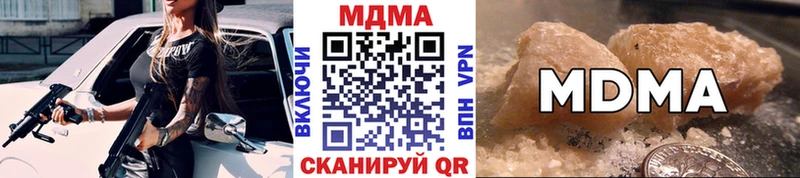 МДМА VHQ  blacksprut как зайти  Псков 