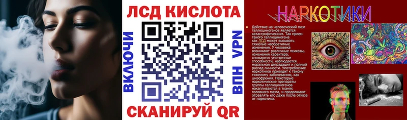 продажа наркотиков  Псков  Наркотические марки 1,5мг 