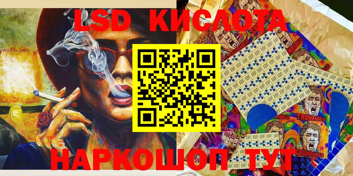 Марки 25I-NBOMe 1500мкг Псков