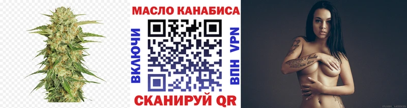 Дистиллят ТГК Wax  Псков 