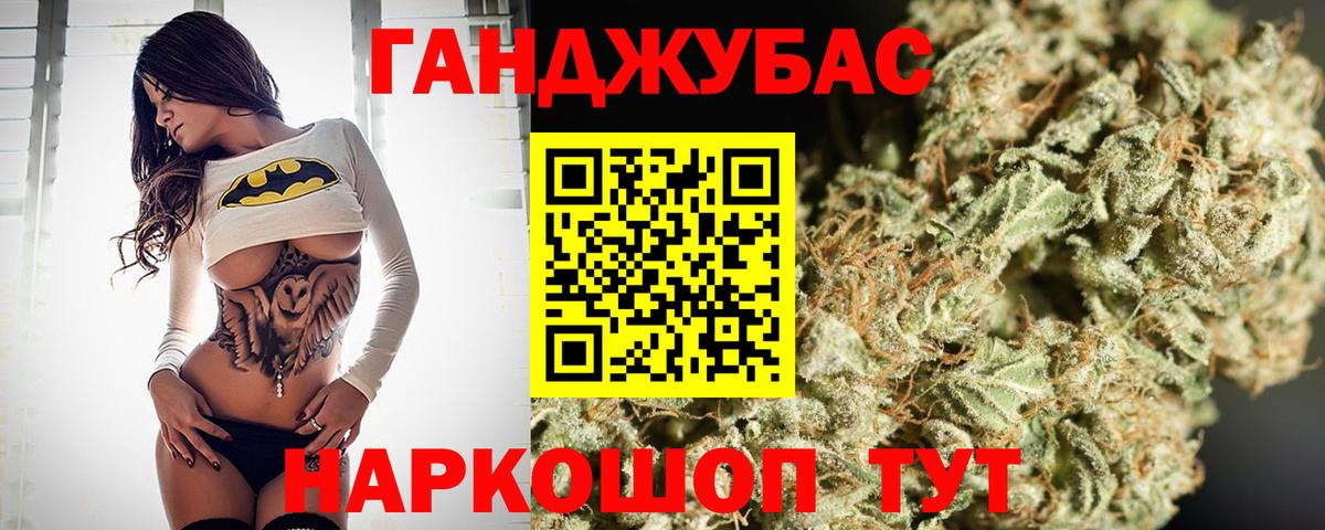 Псков  Шишки марихуана индика  Шишки марихуана MAZAR  Вход с VPN 